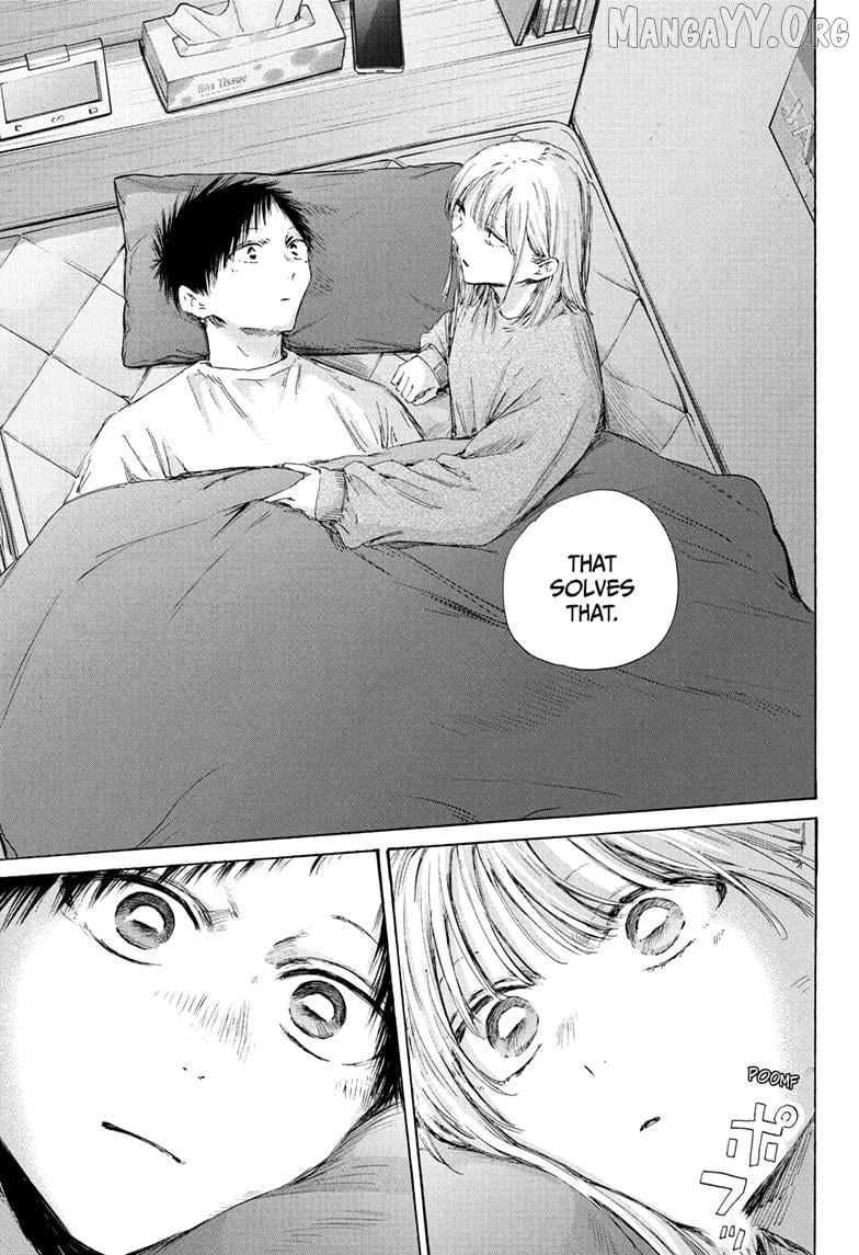 Blue Box, Chapter 220 image 11